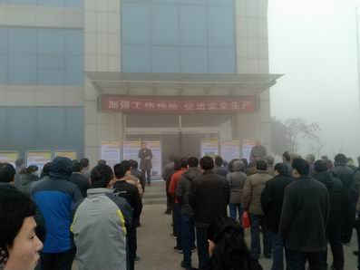 调整大小 1.公司工伤预防项目启动仪式.jpg